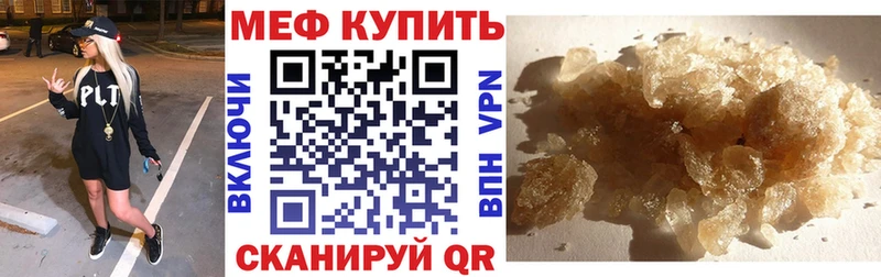 Купить закладку Вейп ТГК  Мефедрон  Марихуана  Подпорожье