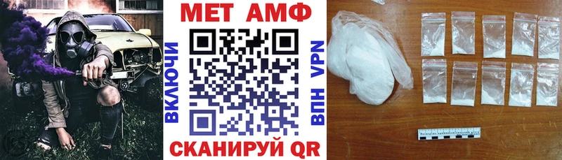 Купить закладки  Подпорожье  АМФ VHQ 