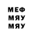 МЕТАДОН белоснежный emancoy