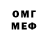 Амфетамин Розовый DASER 001