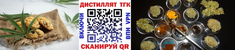Печенье с ТГК марихуана  Купить закладки  Подпорожье 