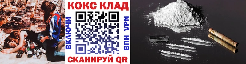 Купить где  Подпорожье  Кокаин Боливия 