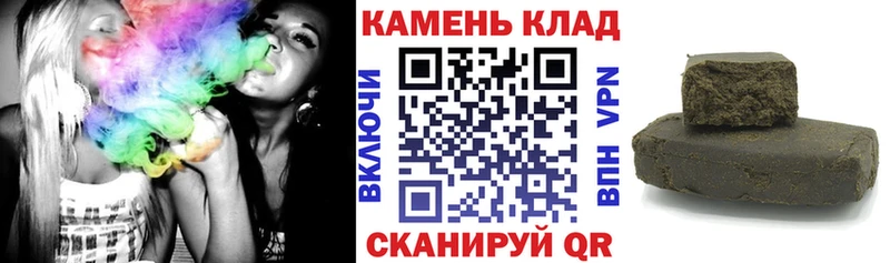 Гашиш VHQ  Купить где  Подпорожье 