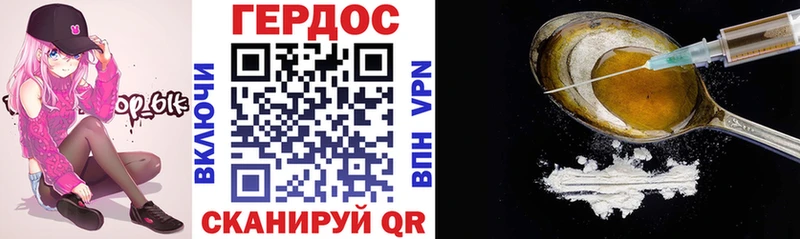 ГЕРОИН герыч  Купить  Подпорожье 