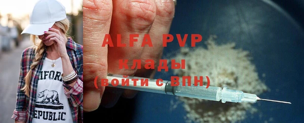 мефедрон Баксан