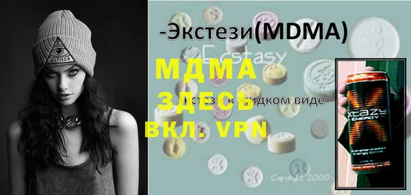 мдпв Балабаново