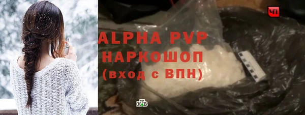 Альфа ПВП Белоозёрский