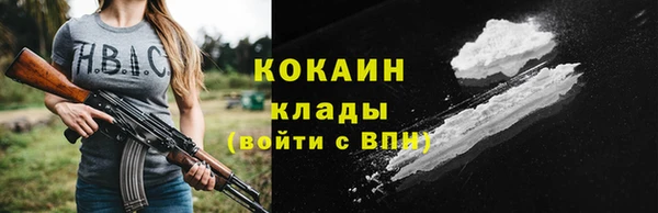 кокаин колумбия Беломорск