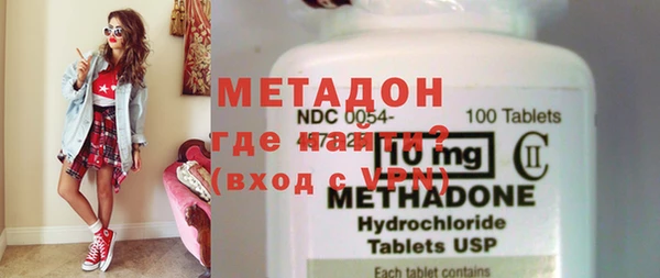 мефедрон Баксан