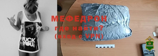 мет Балахна