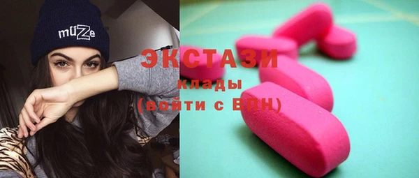apvp Белокуриха