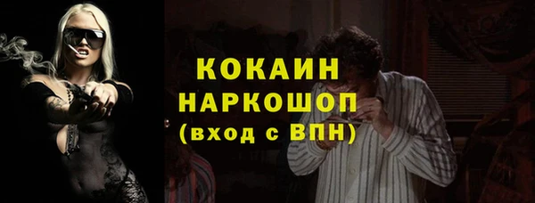 кокаин колумбия Беломорск
