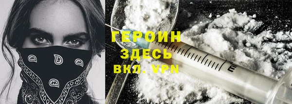кокаин колумбия Беломорск