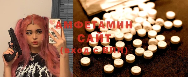 Альфа ПВП Белоозёрский