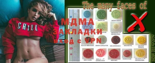 мет Балахна