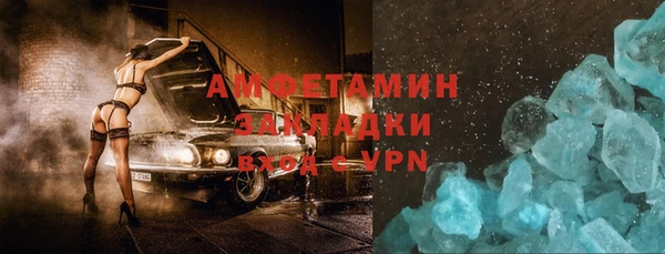 кокаин колумбия Беломорск