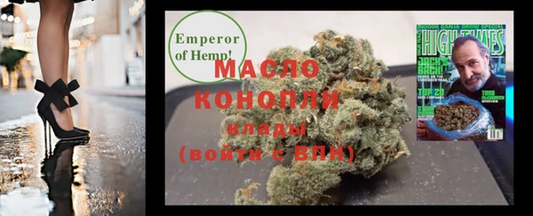 мет Балахна