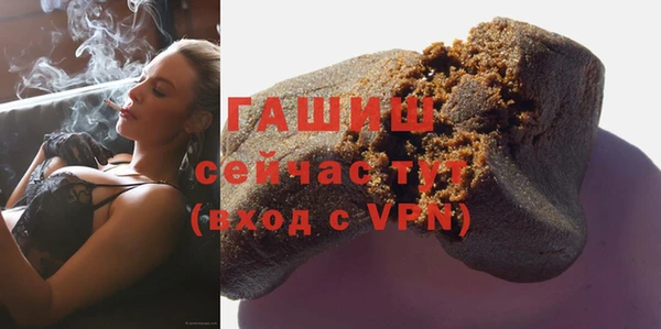 apvp Белокуриха