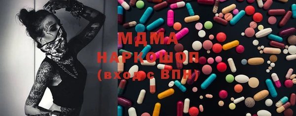 кокаин колумбия Беломорск