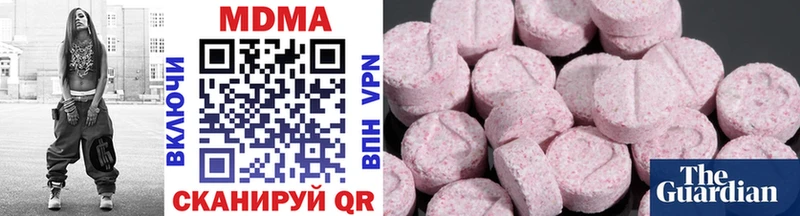 MDMA VHQ  Купить  Подпорожье 