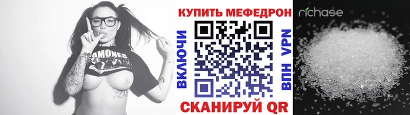 Меф кристаллы Подпорожье