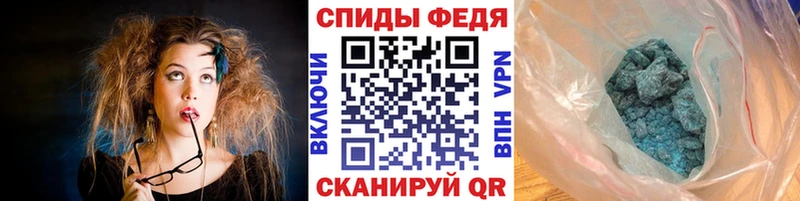 МЕТАМФЕТАМИН винт  Купить где  Подпорожье 