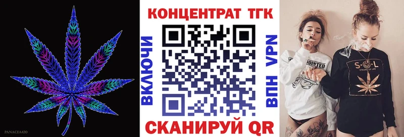 Купить где  Подпорожье  ТГК Wax 